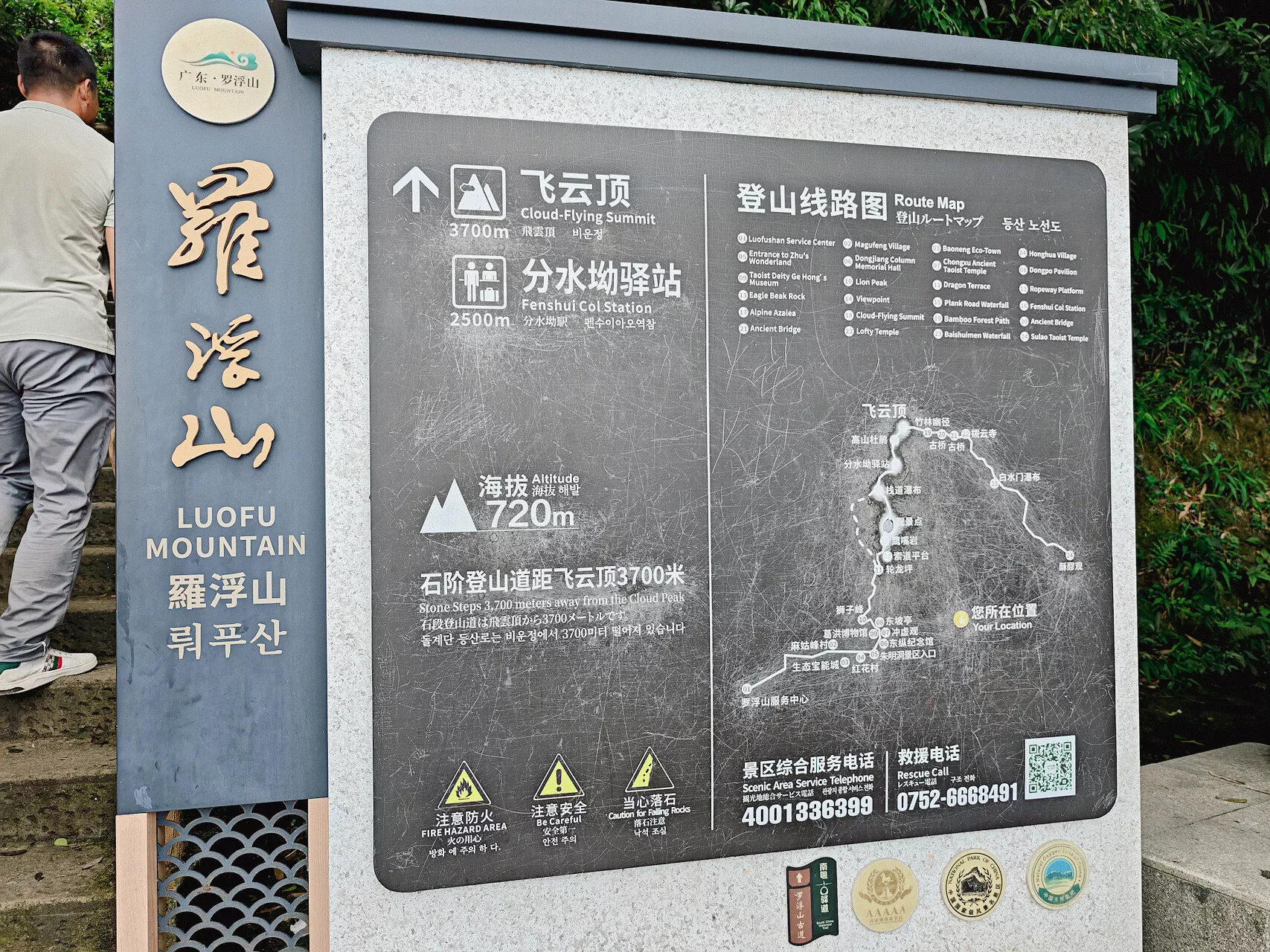 IMG_20250601_145424.webp
