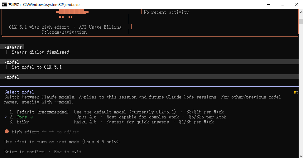 如何为智谱GLM平台禁用Claude Code的1M上下文功能